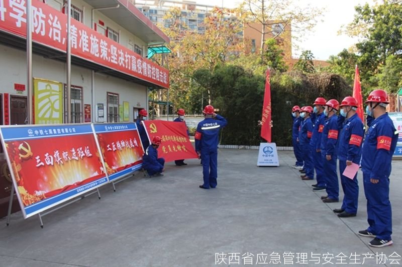 擔使命強力防控疫情 抓復工多措硬核推進(jìn)——中鐵七局集團第三工程有限公司強化擔當應對疫情與復工雙重挑戰