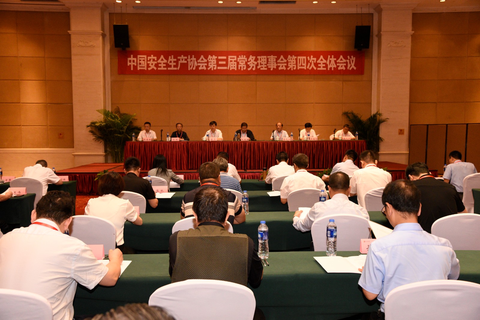 陜西省應急管理與安全生產(chǎn)協(xié)會(huì )參加中國安全生產(chǎn)協(xié)會(huì )第三屆常務(wù)理事會(huì )第四次全體會(huì )議