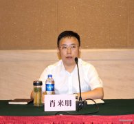 陜西省安全生產(chǎn)協(xié)會(huì )召開(kāi)第三屆會(huì )員代表大會(huì )第二次會(huì )議和第三屆理事會(huì )第五次會(huì )議