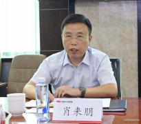 陜西省安全生產(chǎn)協(xié)會(huì )安責險專(zhuān)業(yè)委員會(huì )召開(kāi)第三次全體委員會(huì )議