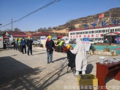 擔使命強力防控疫情 抓復工多措硬核推進(jìn)——中鐵七局集團第三工程有限公司強化擔當應對疫情與復工雙重挑戰