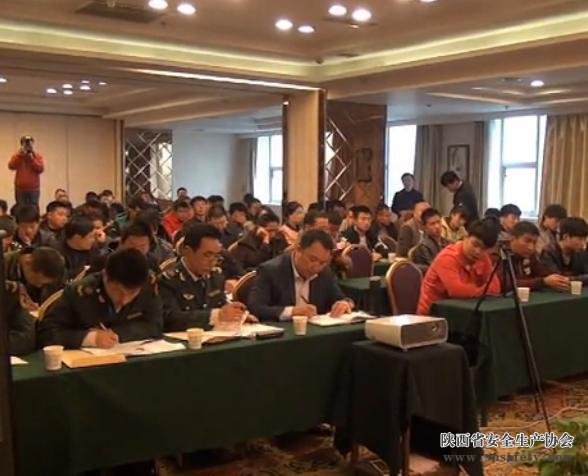陜西省工程機械行業(yè)安全教育培訓考試工作正式啟動(dòng)