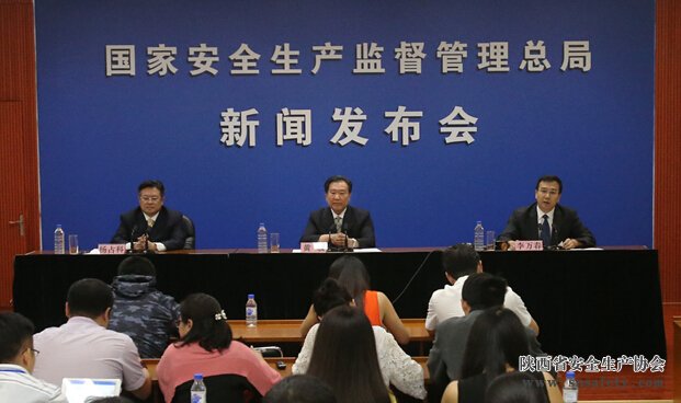 堅持一條紅線(xiàn)，推動(dòng)安全發(fā)展——安監總局負責人談《安全生產(chǎn)“十三五”規劃》
