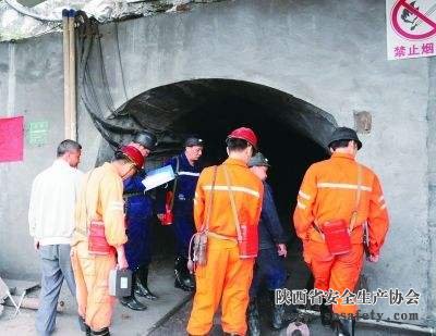 陜西省集中開(kāi)展煤礦以包代管等隱患整治