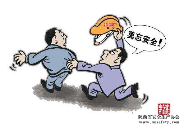 人民日報：用好安全生產(chǎn)巡查這個(gè)抓手