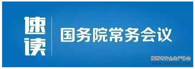 速讀 | 網(wǎng)約車(chē)、共享單車(chē)……促進(jìn)分享經(jīng)濟發(fā)展，國務(wù)院準備這樣干